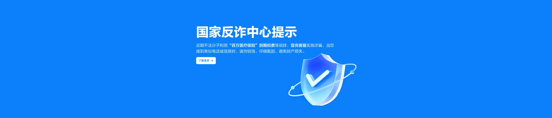 长海县移动宽带